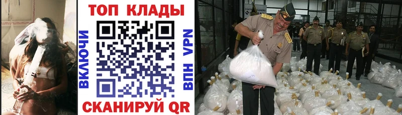 Магазин наркотиков Иланский Марихуана