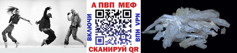 Альфа ПВП СК  как найти наркотики  Иланский 