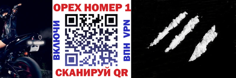 дарнет шоп  МЕГА зеркало  КОКАИН Колумбийский  Иланский 
