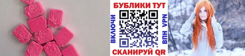 купить закладку  Иланский  ЭКСТАЗИ mix 