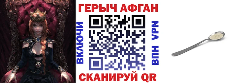 где найти наркотики  кракен рабочий сайт  ГЕРОИН гречка  Иланский 