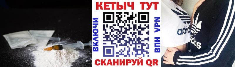 КЕТАМИН ketamine kraken зеркало Иланский купить сайты