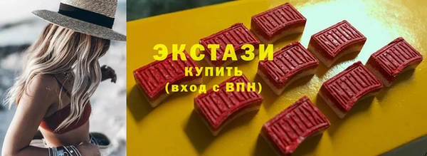 мефедрон Балабаново