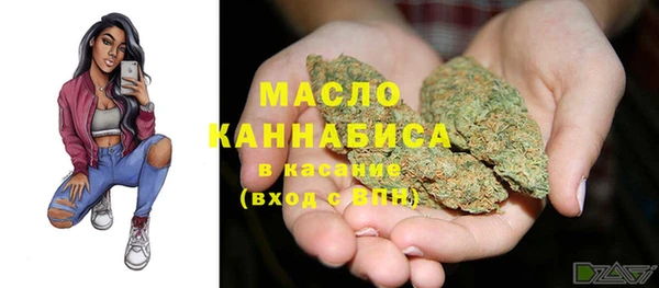 каннабис Арсеньев