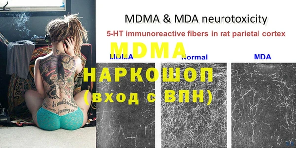 мефедрон Балабаново