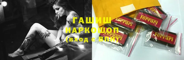 MESCALINE Балахна