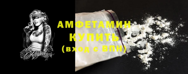 метадон Осинники