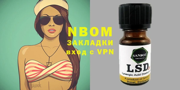 альфа пвп Аркадак