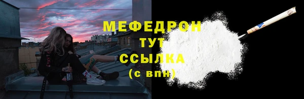 MESCALINE Балахна