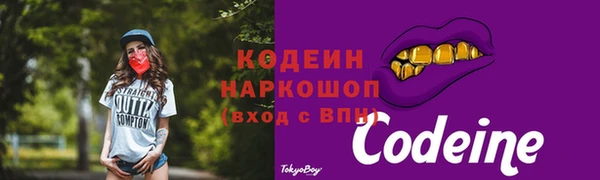 MESCALINE Балахна