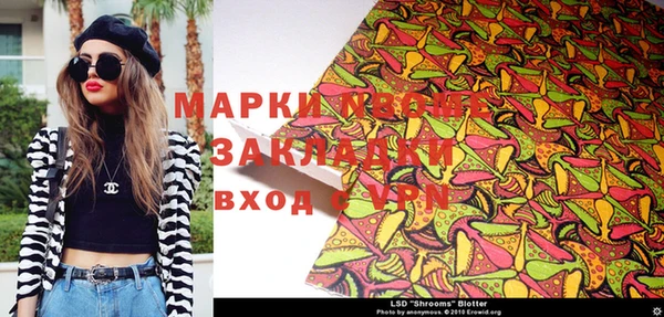 MESCALINE Балахна
