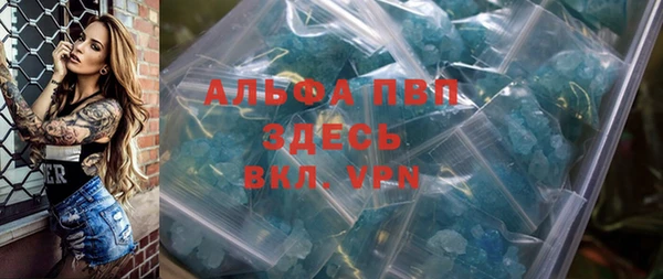 мефедрон Балабаново