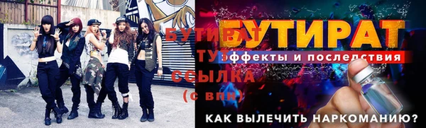 гидропоника Баксан