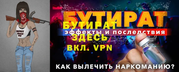 MESCALINE Балахна
