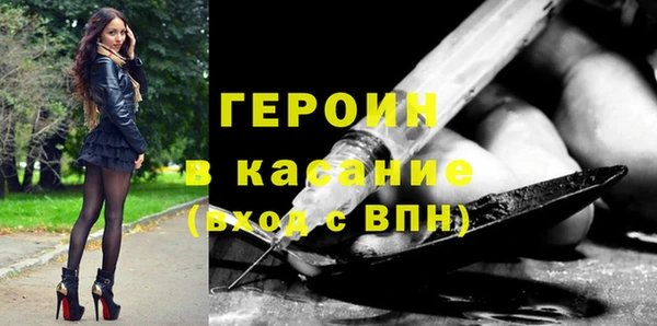 мефедрон Балабаново