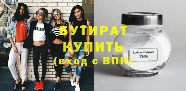 мефедрон Балабаново