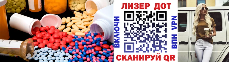 mega зеркало  Иланский  LSD-25 экстази ecstasy 