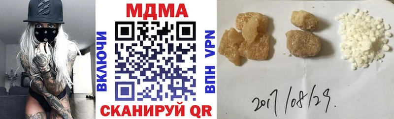 закладка  Иланский  МДМА Molly 